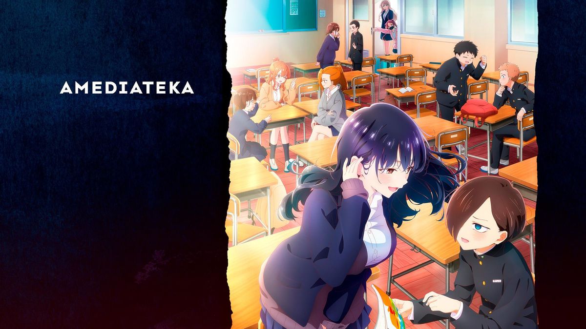 Опасность в моём сердце