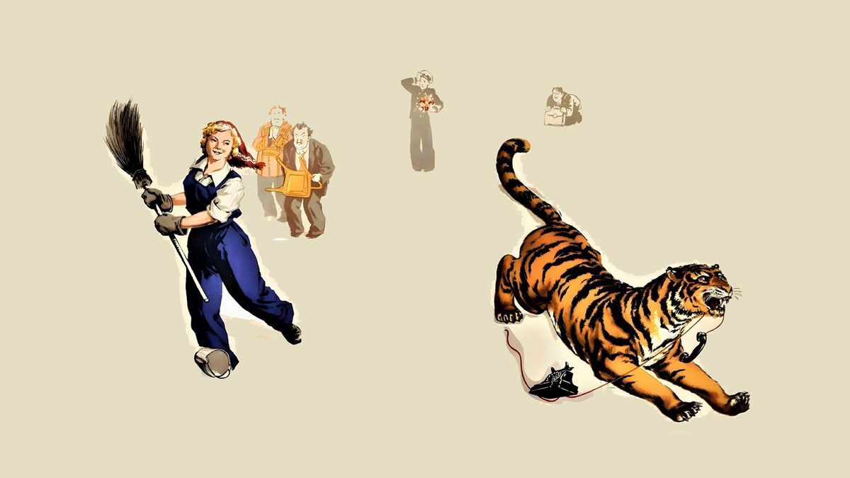 Укротительница тигров