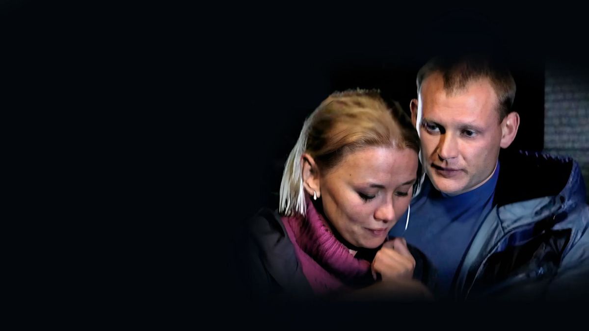 Не уходи