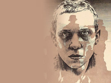 Иди и смотри
