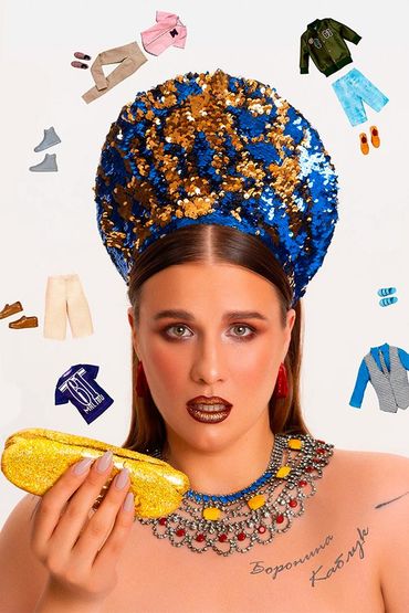 Боронина - Каблук