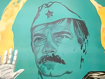 Братушка