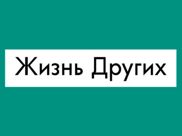 Жанна Бадоева в проекте-путешествии Жанна Бадоева в проекте-путешествии