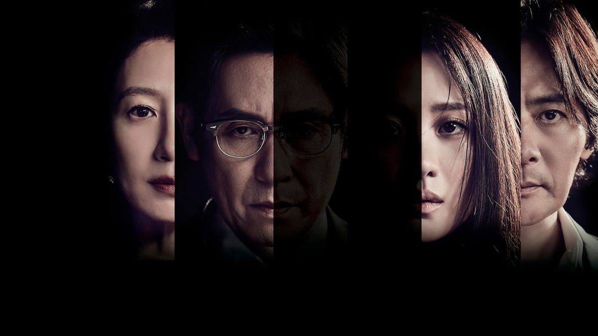 Нормальная семья