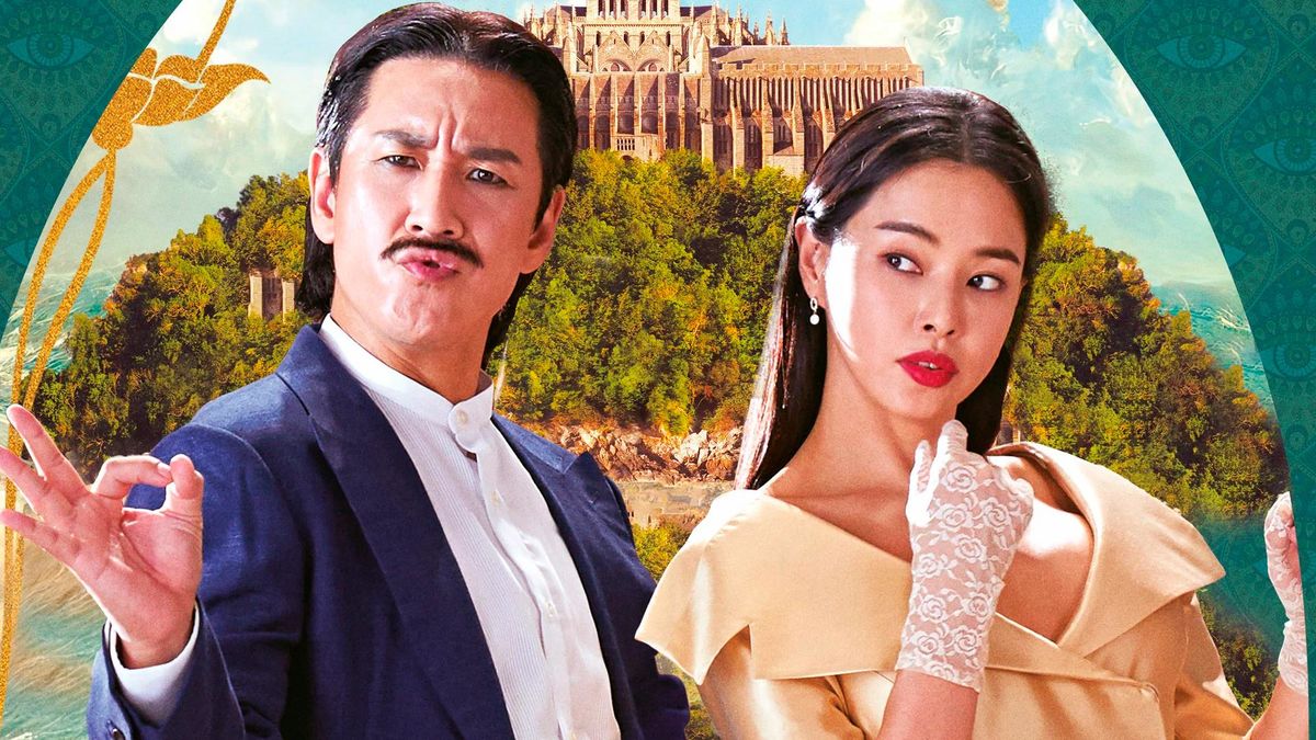 Мистер и Миссис Икс