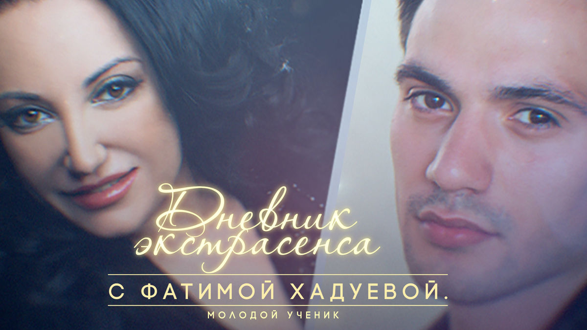 13 выпуск