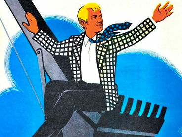 Живите в радости