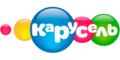 Детско-юношеский телеканал ''Карусель''