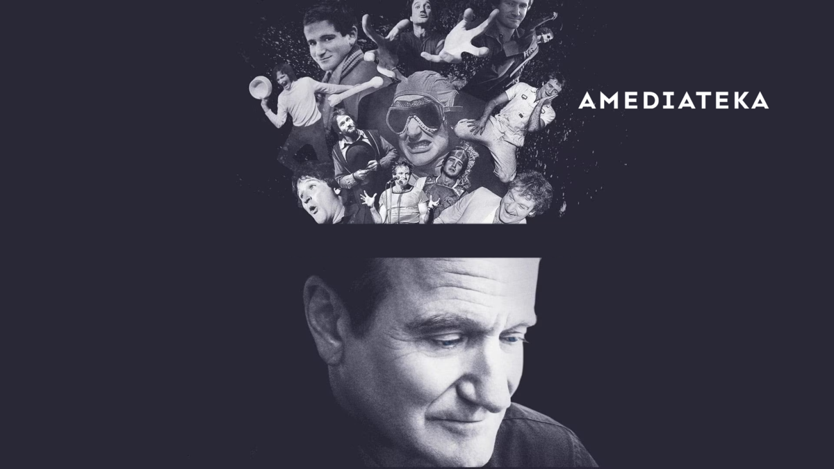 Робин Уильямс: Загляни в мою душу