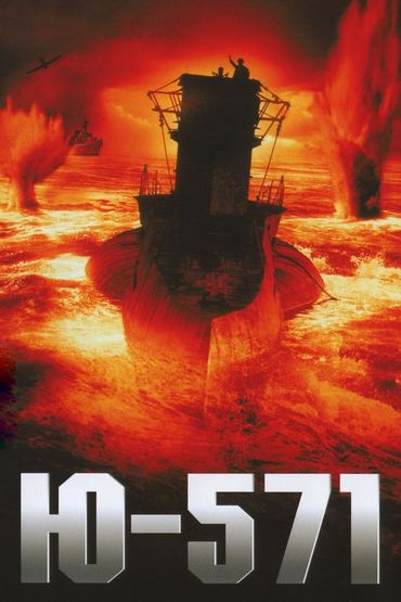 Ю-571