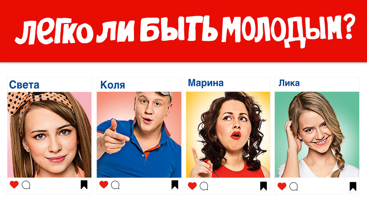 8 серия