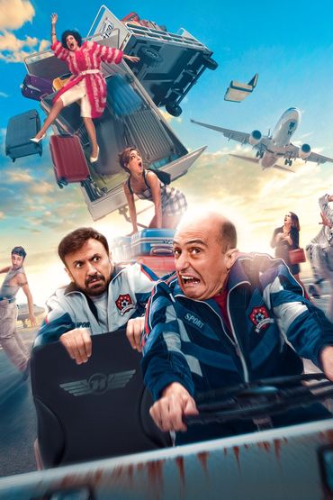 Улётная история Улётная история