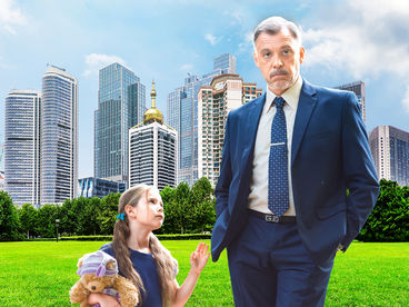 Дедушка