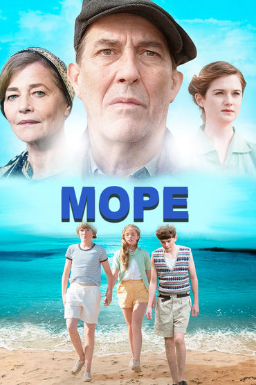 Море