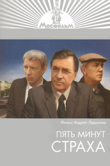 Х/Ф Х/Ф
