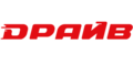 Драйв