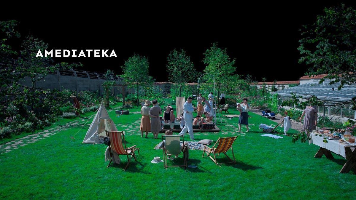 Зона интересов