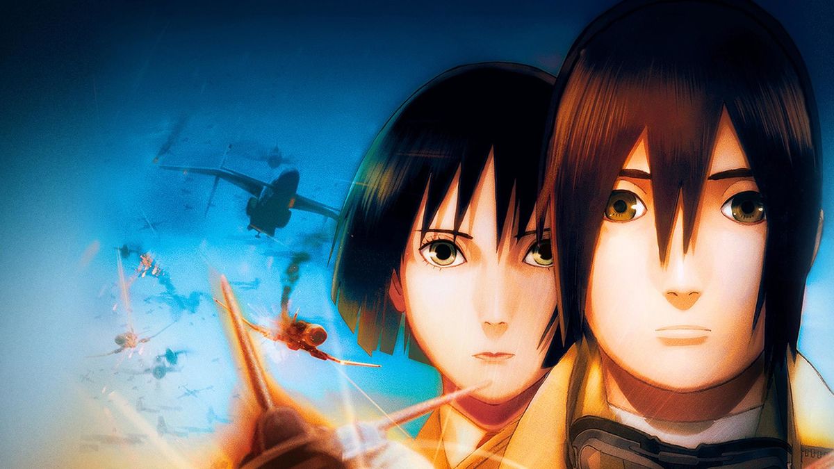 Небесные скитальцы