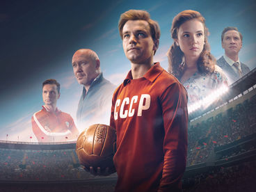 Стрельцов
