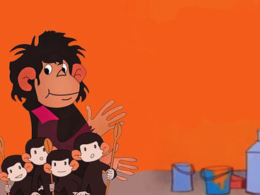 Осторожно, обезьянки!