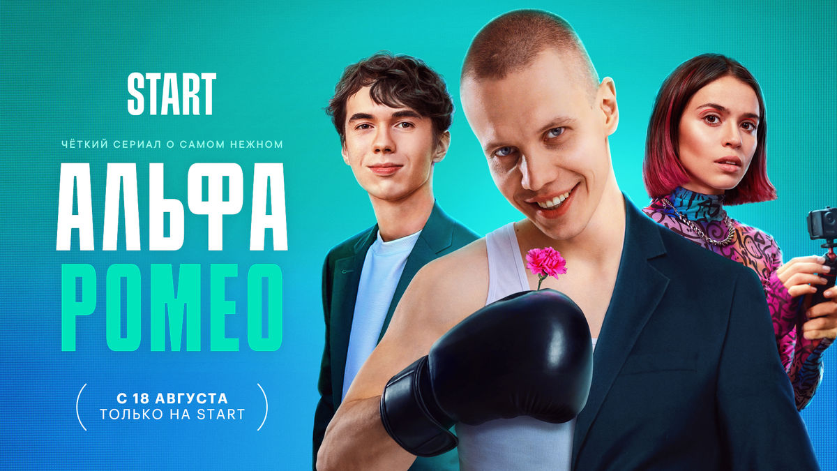 6 серия