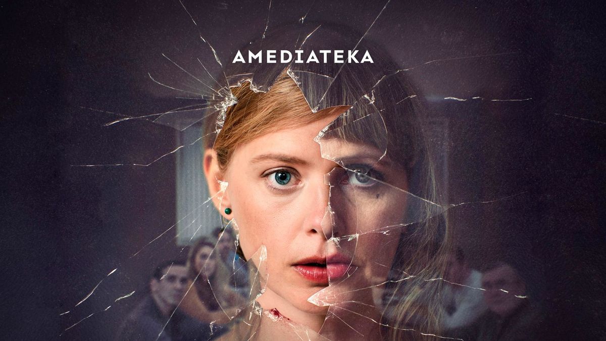 Двенадцать