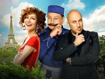 Кухня в Париже