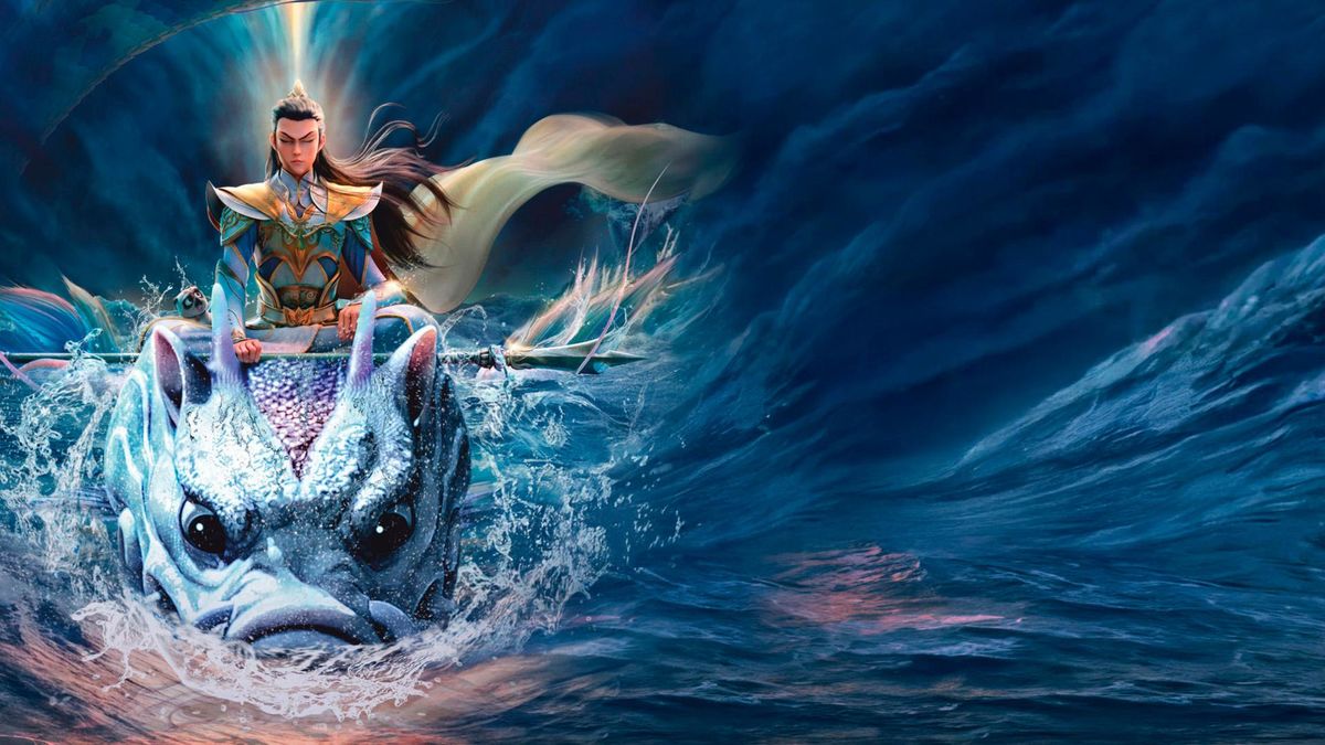 Как перевоспитать дракона