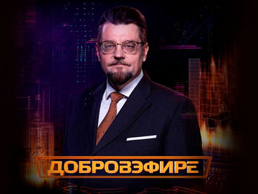 ПРЕМЬЕРА. ПРЕМЬЕРА.
