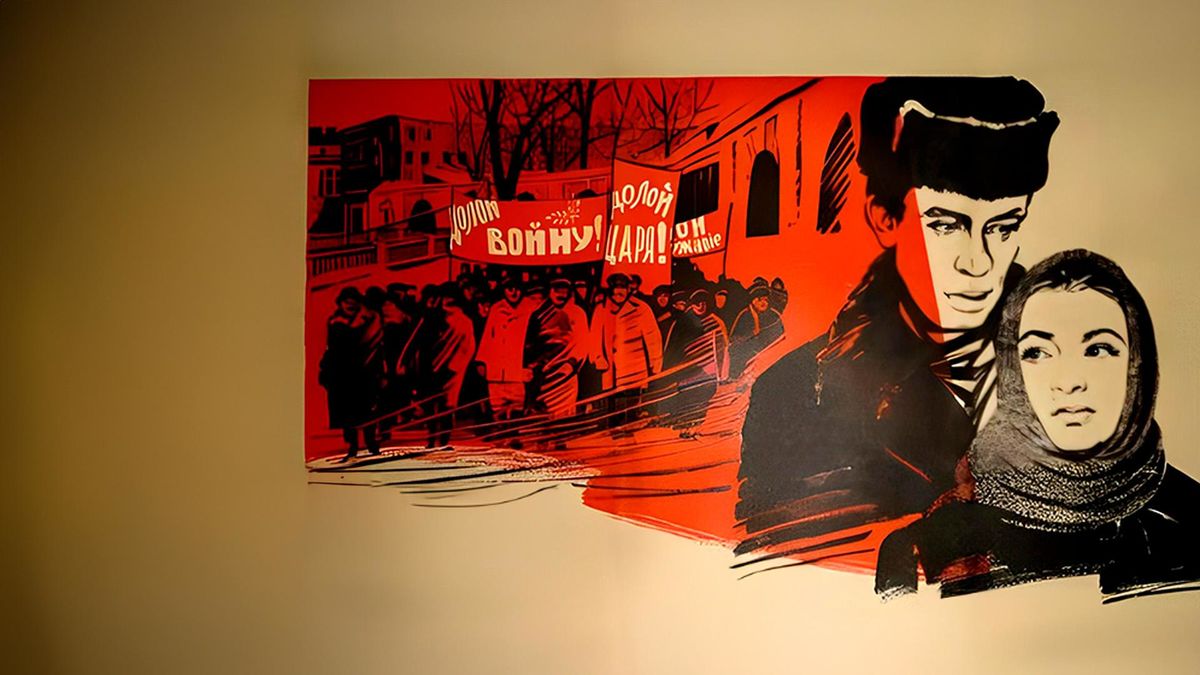 Крушение империи