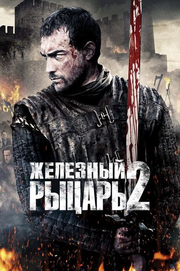 Кино Кино