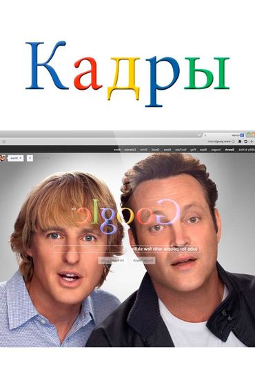Кадры