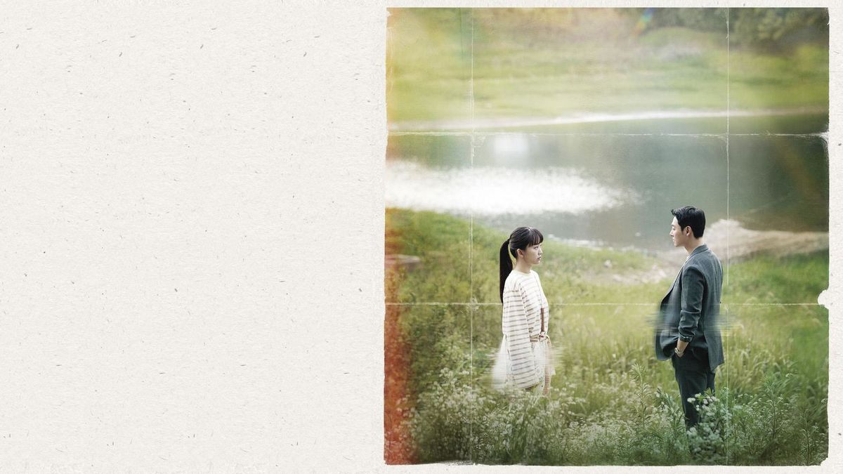 Мой идеальный незнакомец