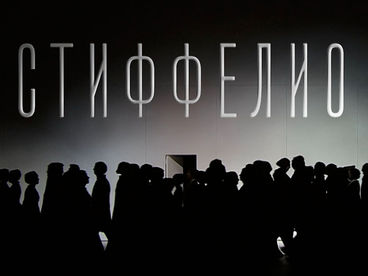Дж.Верди. Дж.Верди.