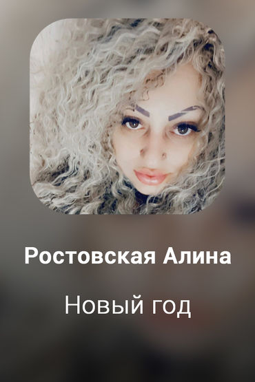 Новый год