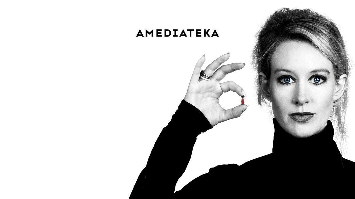 Изобретатель: Жажда крови в Силиконовой долине