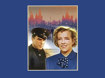 Испытание верности