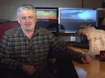 Охотничьи истории Охотничьи истории