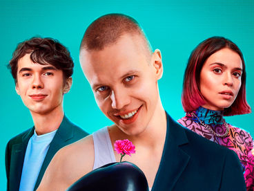 АльфаРомео