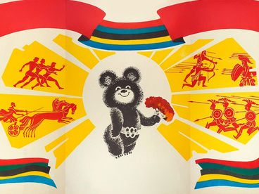 О спорт, ты - мир!