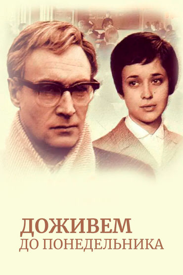 Х/Ф Х/Ф