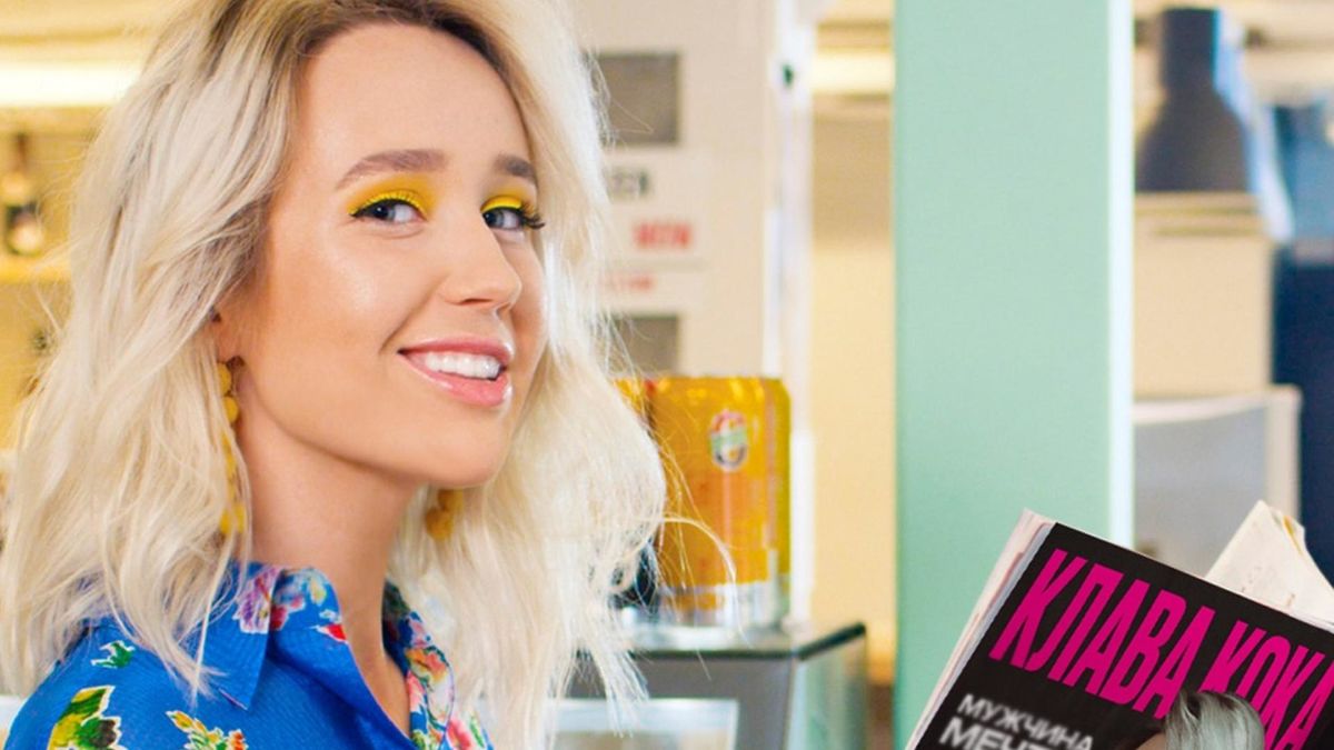 Клава Кока - Нету времени