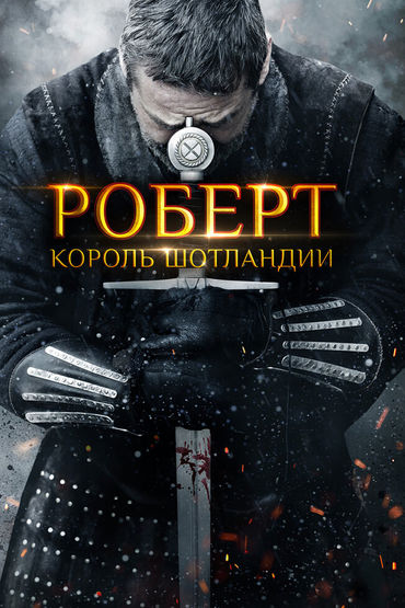 Кино Кино