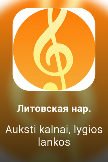 Auksti kalnai, lygios lankos