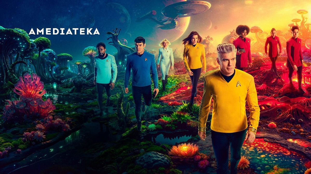 Звёздный путь: Странные новые миры