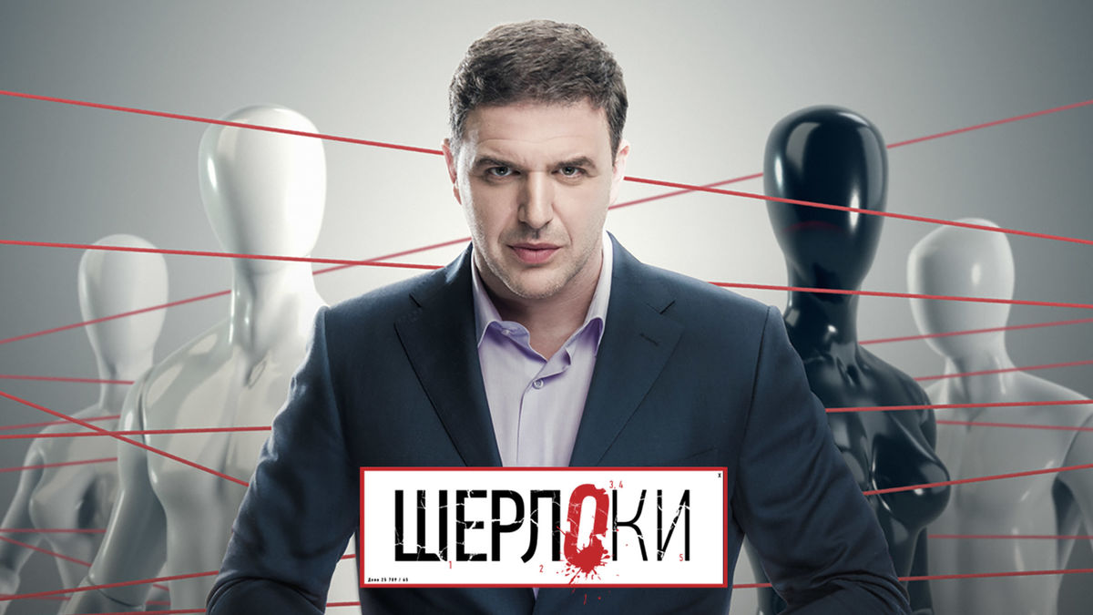 2 серия