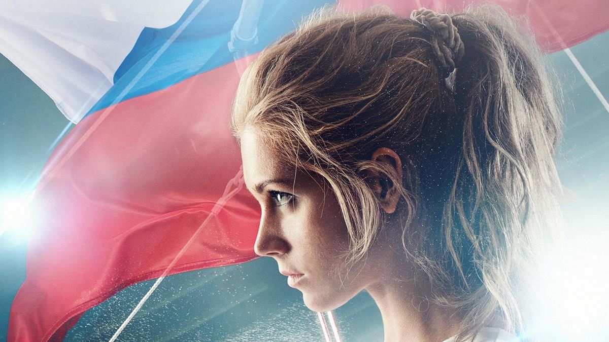 Чемпионы: Быстрее. Выше. Сильнее
