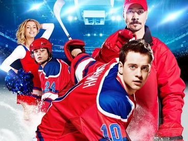 Молодежка Молодежка