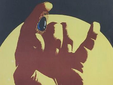 Черный принц