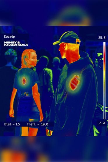 Hensy & Клава Кока - Костёр